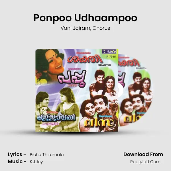 Ponpoo Udhaampoo Song mp3 | Vani Jairam