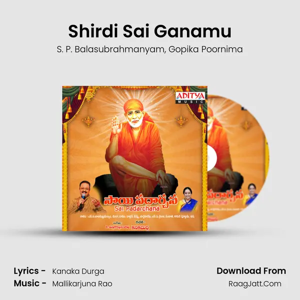 Shirdi Sai Ganamu mp3 song