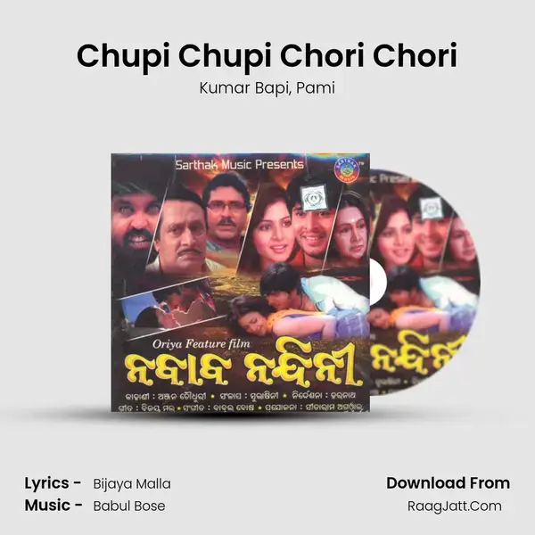 Chupi Chupi Chori Chori Song mp3 | Kumar Bapi