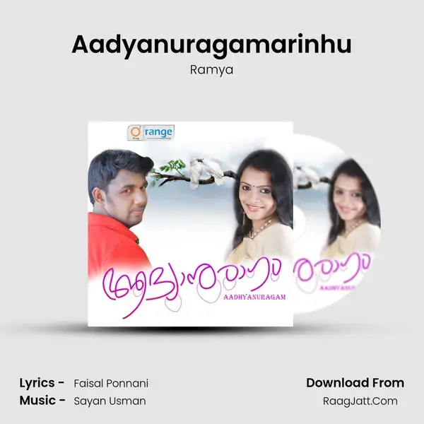 Aadyanuragamarinhu Song mp3 | Ramya