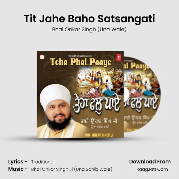 Tit Jahe Baho Satsangati Song mp3 | Bhai Onkar Singh (Una Wale)