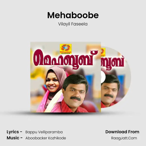 Mehaboobe Song mp3 | Vilayil Faseela