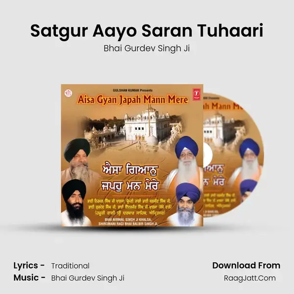 Satgur Aayo Saran Tuhaari Song mp3 | Bhai Gurdev Singh Ji