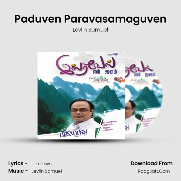 Paduven Paravasamaguven Song mp3 | Levlin Samuel