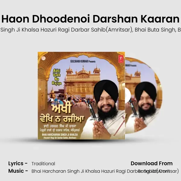 Haon Dhoodenoi Darshan Kaaran mp3 song