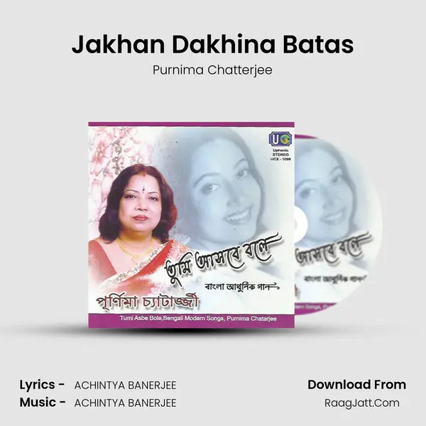 Jakhan Dakhina Batas mp3 song