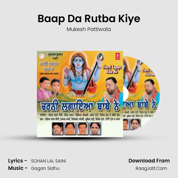 Baap Da Rutba Kiye Song mp3 | Mukesh Pattiwala