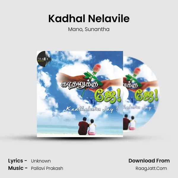 Kadhal Nelavile mp3 song