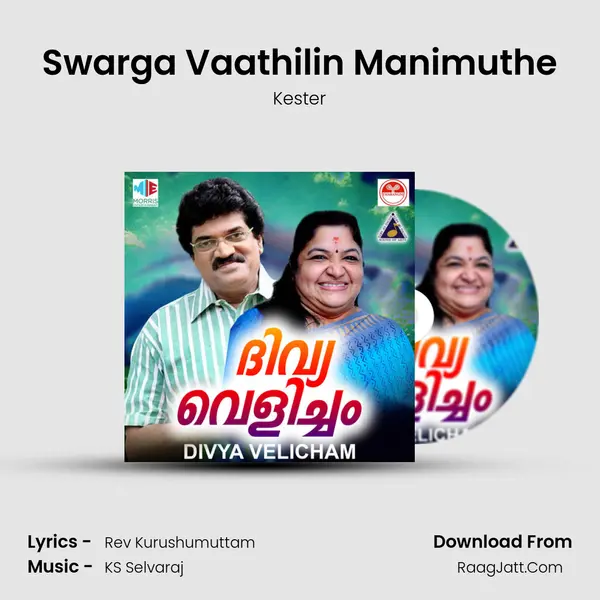 Swarga Vaathilin Manimuthe Song mp3 | Kester