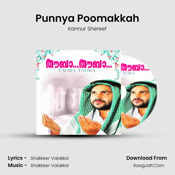 Punnya Poomakkah Song mp3 | Kannur Shereef