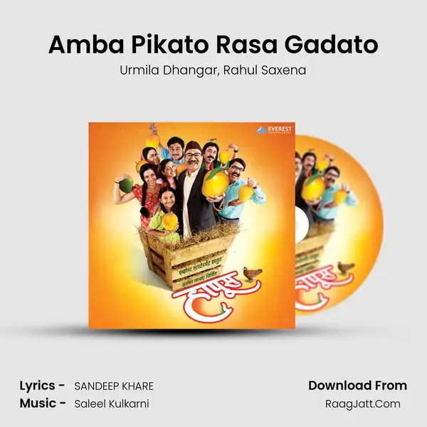 Amba Pikato Rasa Gadato mp3 song