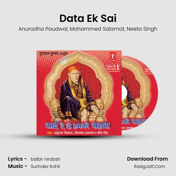 Data Ek Sai mp3 song