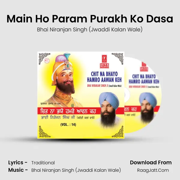 Main Ho Param Purakh Ko Dasa mp3 song