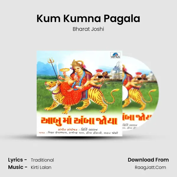 Kum Kumna Pagala Song mp3 | Bharat Joshi