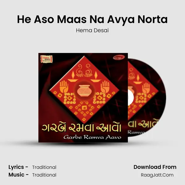 He Aso Maas Na Avya Norta Song mp3 | Hema Desai