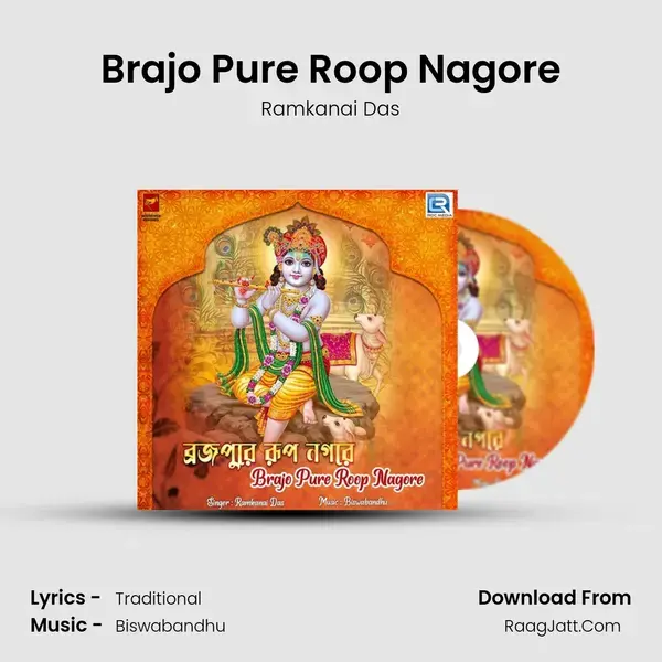 Brajo Pure Roop Nagore mp3 song