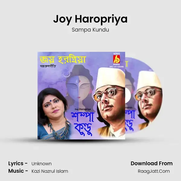 Joy Haropriya mp3 song