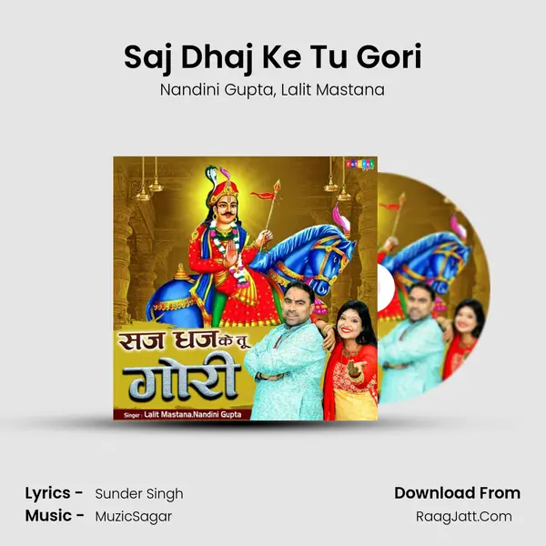 Saj Dhaj Ke Tu Gori mp3 song