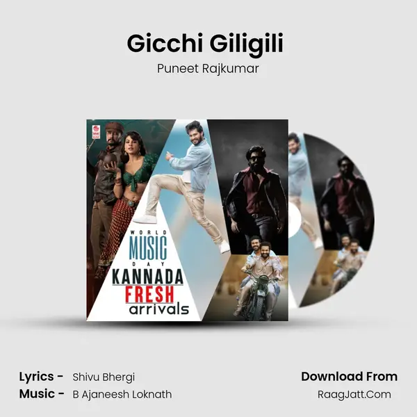 Gicchi Giligili (From Rathnan Prapancha) mp3 song