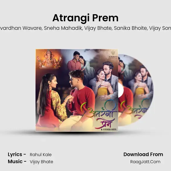 Atrangi Prem mp3 song