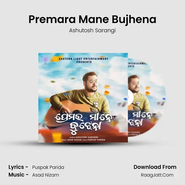 Premara Mane Bujhena mp3 song