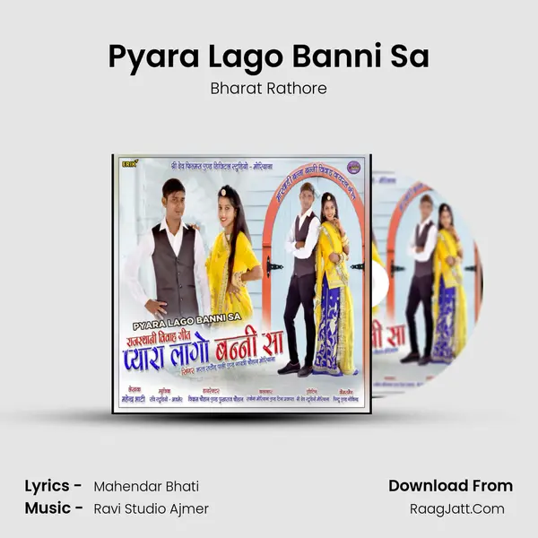 Pyara Lago Banni Sa mp3 song