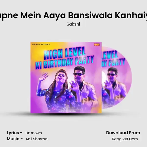 Sapne Mein Aaya Bansiwala Kanhaiya mp3 song