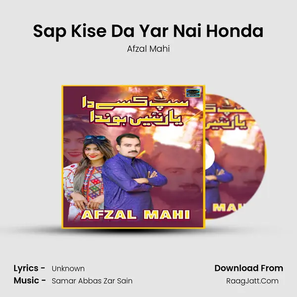 Sap Kise Da Yar Nai Honda mp3 song