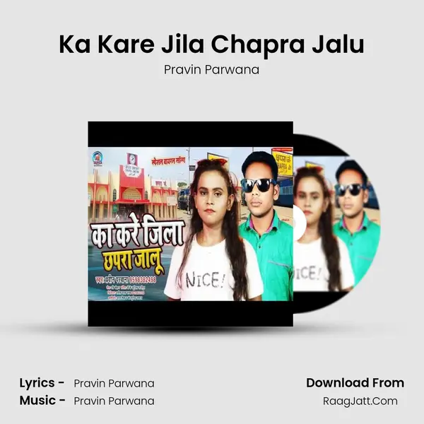 Ka Kare Jila Chapra Jalu mp3 song