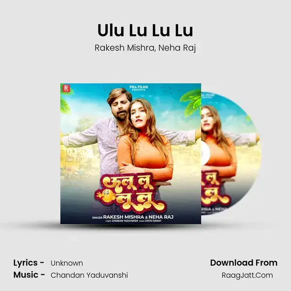 Ulu Lu Lu Lu mp3 song