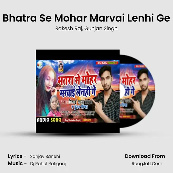 Bhatra Se Mohar Marvai Lenhi Ge mp3 song