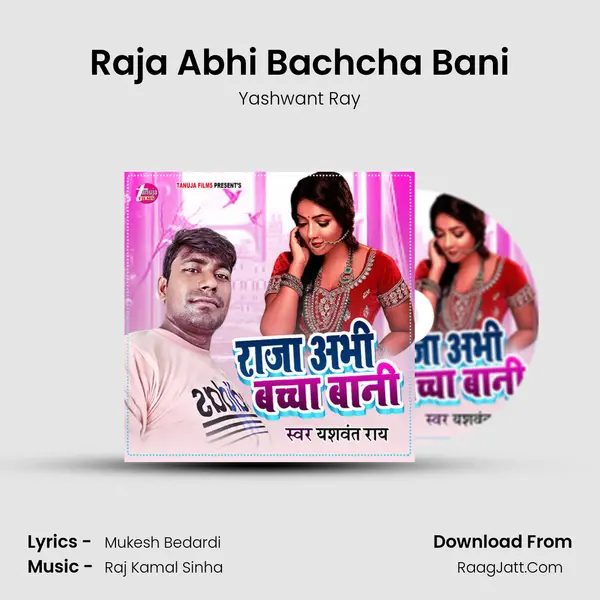 Raja Abhi Bachcha Bani mp3 song