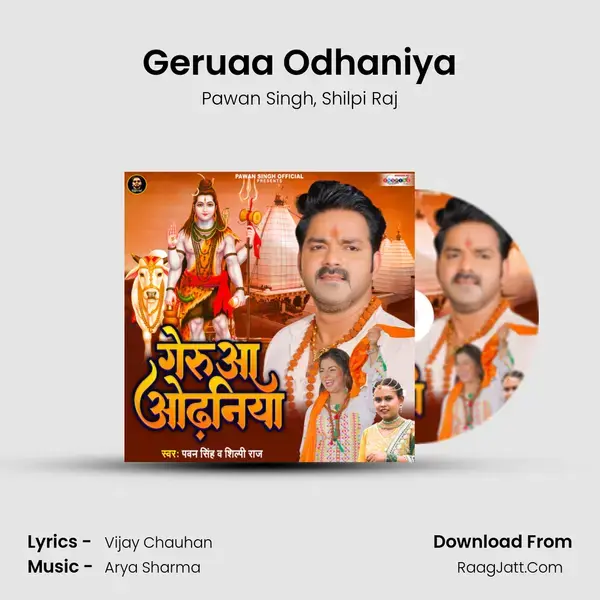 Geruaa Odhaniya - Pawan Singh