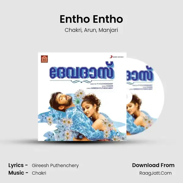 Entho Entho mp3 song