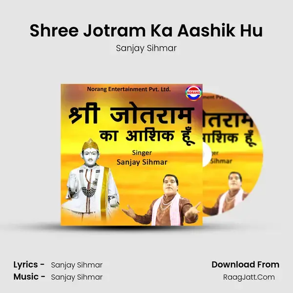 Shree Jotram Ka Aashik Hu - Sanjay Sihmar