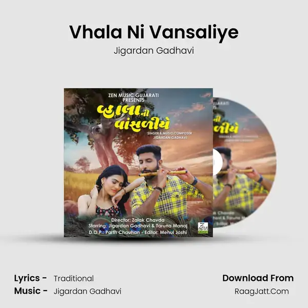 Vhala Ni Vansaliye mp3 song