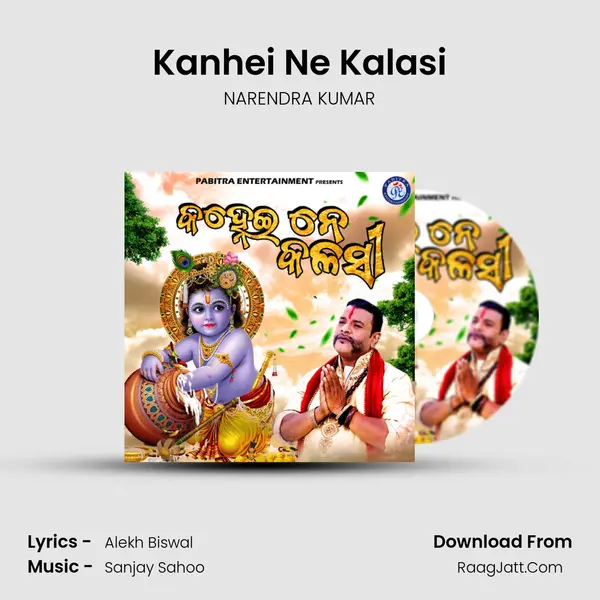 Kanhei Ne Kalasi mp3 song