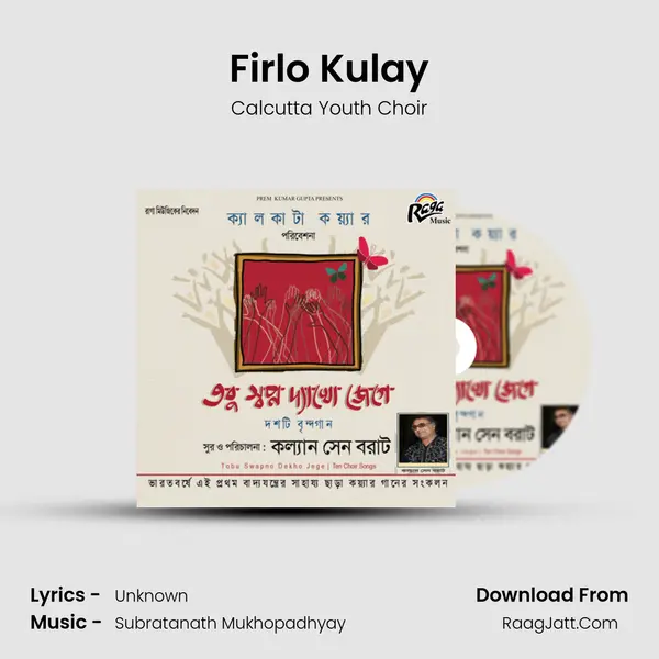 Firlo Kulay mp3 song