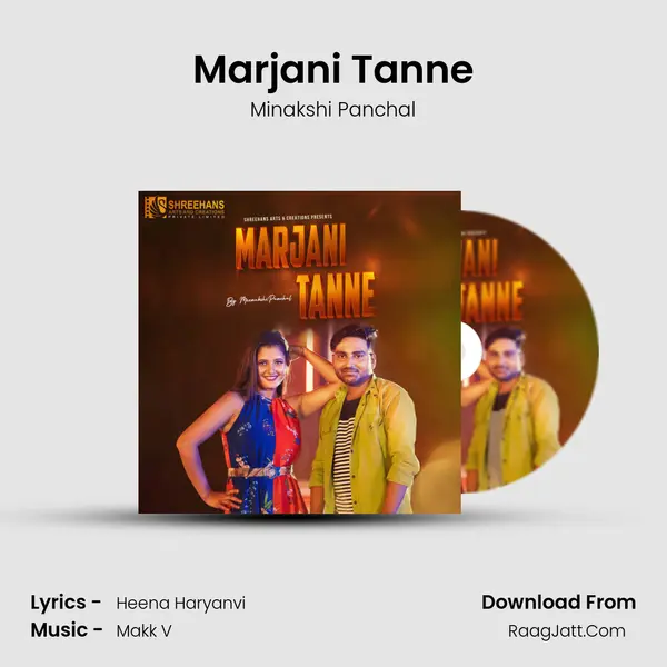 Marjani Tanne mp3 song