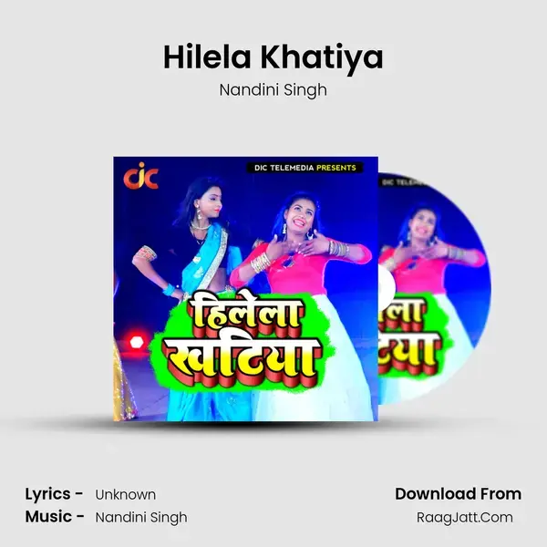 Hilela Khatiya mp3 song