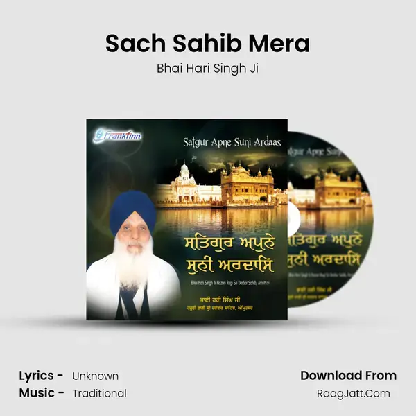 Sach Sahib Mera mp3 song