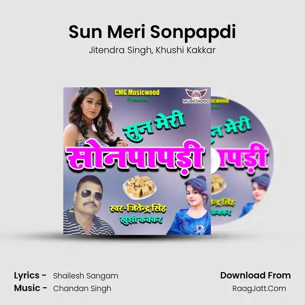 Sun Meri Sonpapdi mp3 song