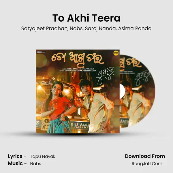 To Akhi Teera mp3 song