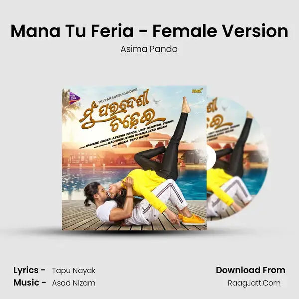 Mana Tu Feria - Female Version Song mp3 | Asima Panda