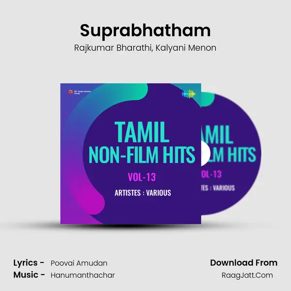 Suprabhatham mp3 song