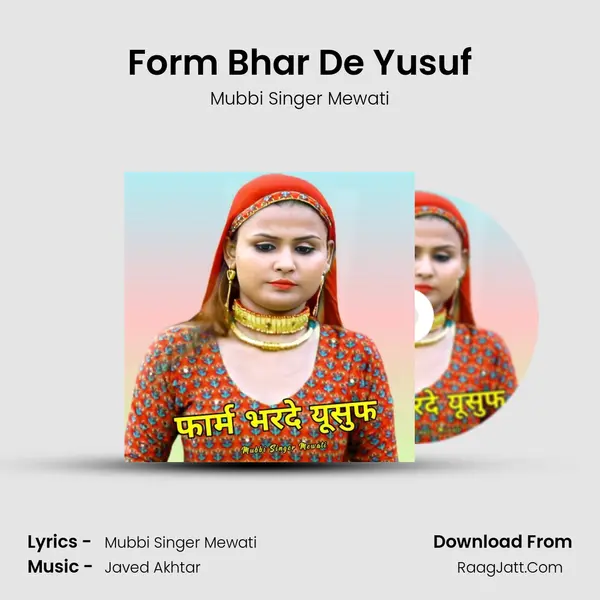 Form Bhar De Yusuf mp3 song