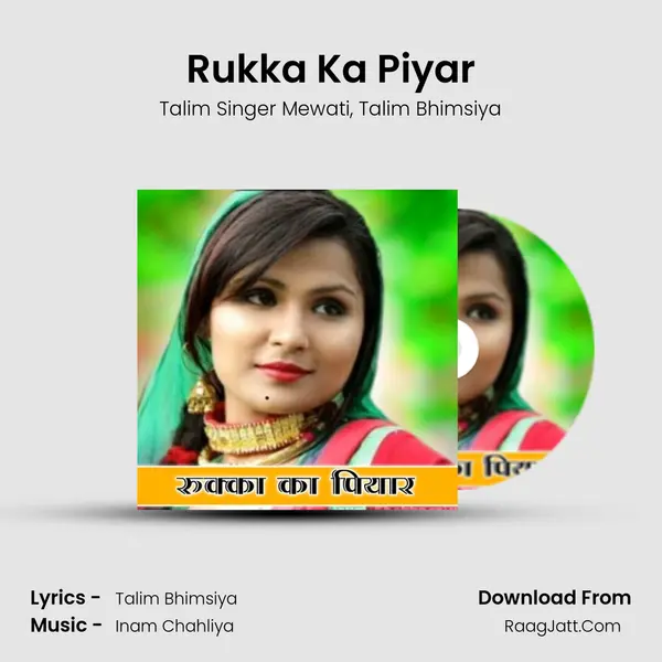 Rukka Ka Piyar mp3 song