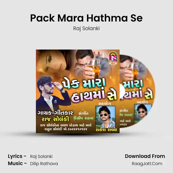 Pack Mara Hathma Se mp3 song