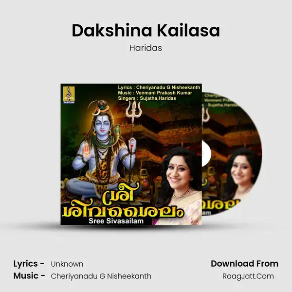 Dakshina Kailasa mp3 song