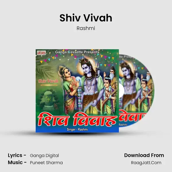 Shiv Vivah Song mp3 | Rashmi